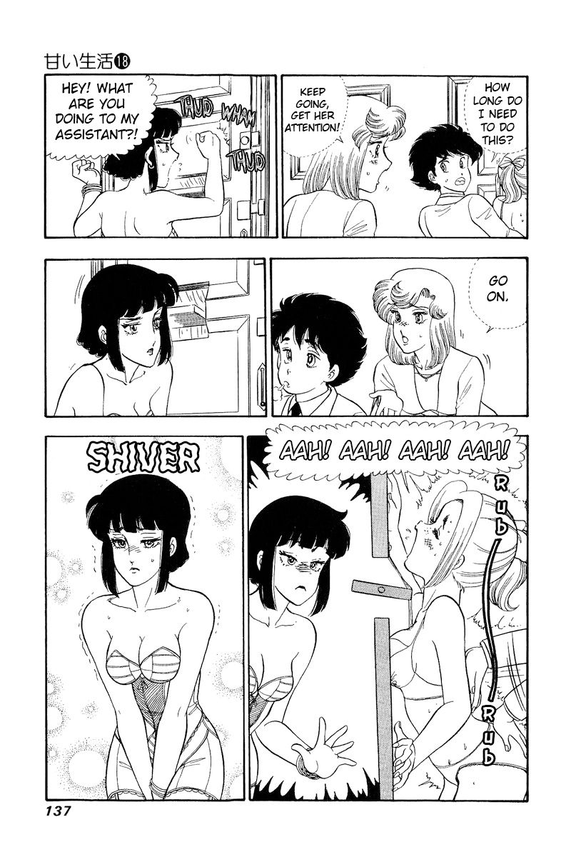 Amai Seikatsu Chapter 205 image 13