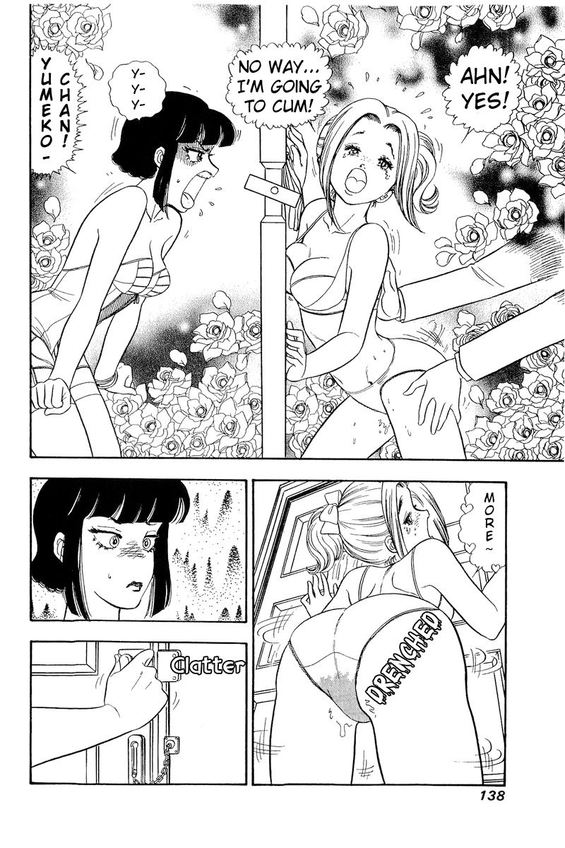 Amai Seikatsu Chapter 205 image 14