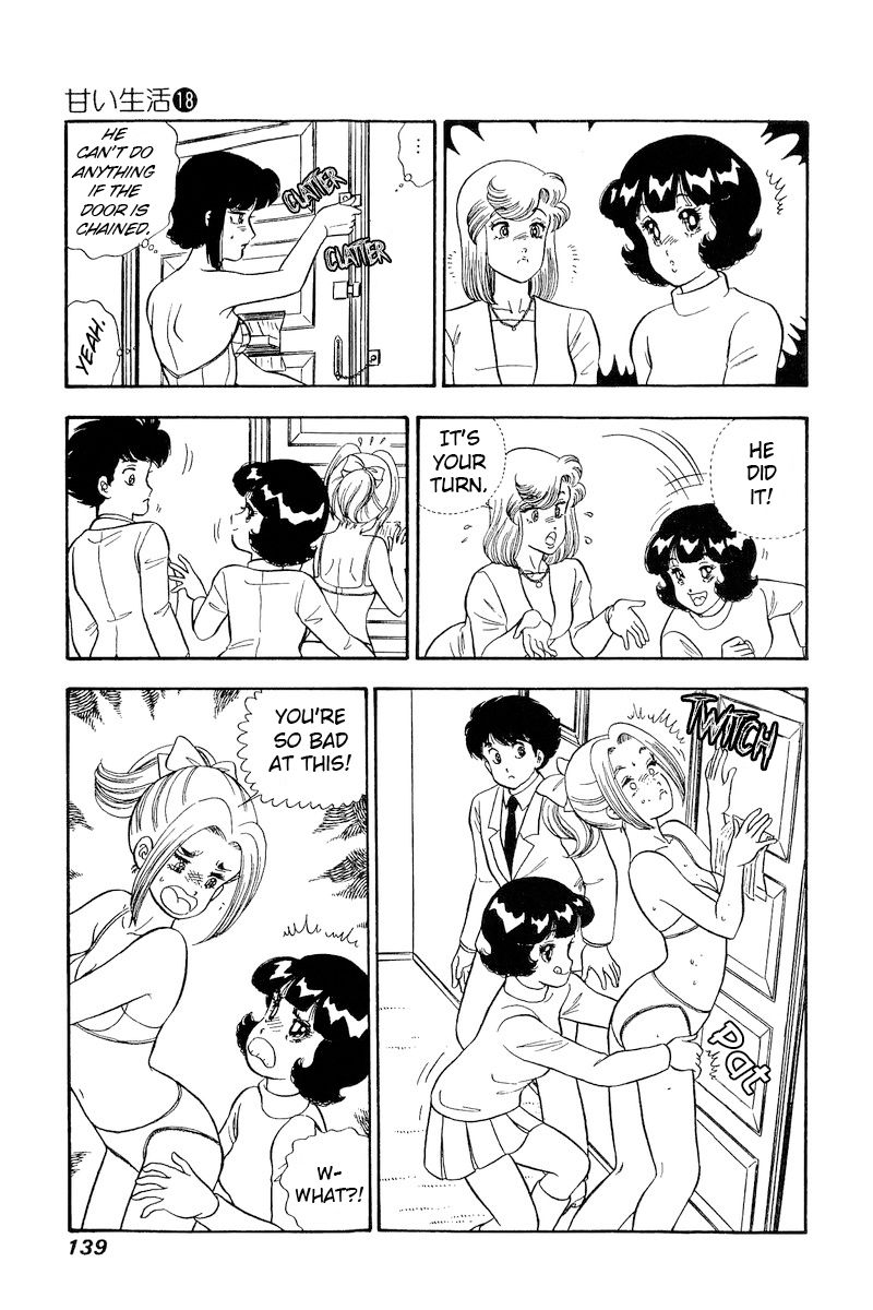 Amai Seikatsu Chapter 205 image 15