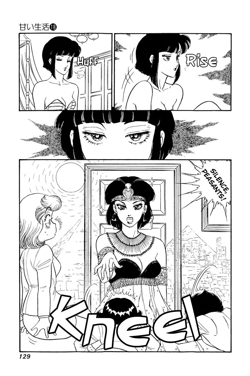 Amai Seikatsu Chapter 205 image 5