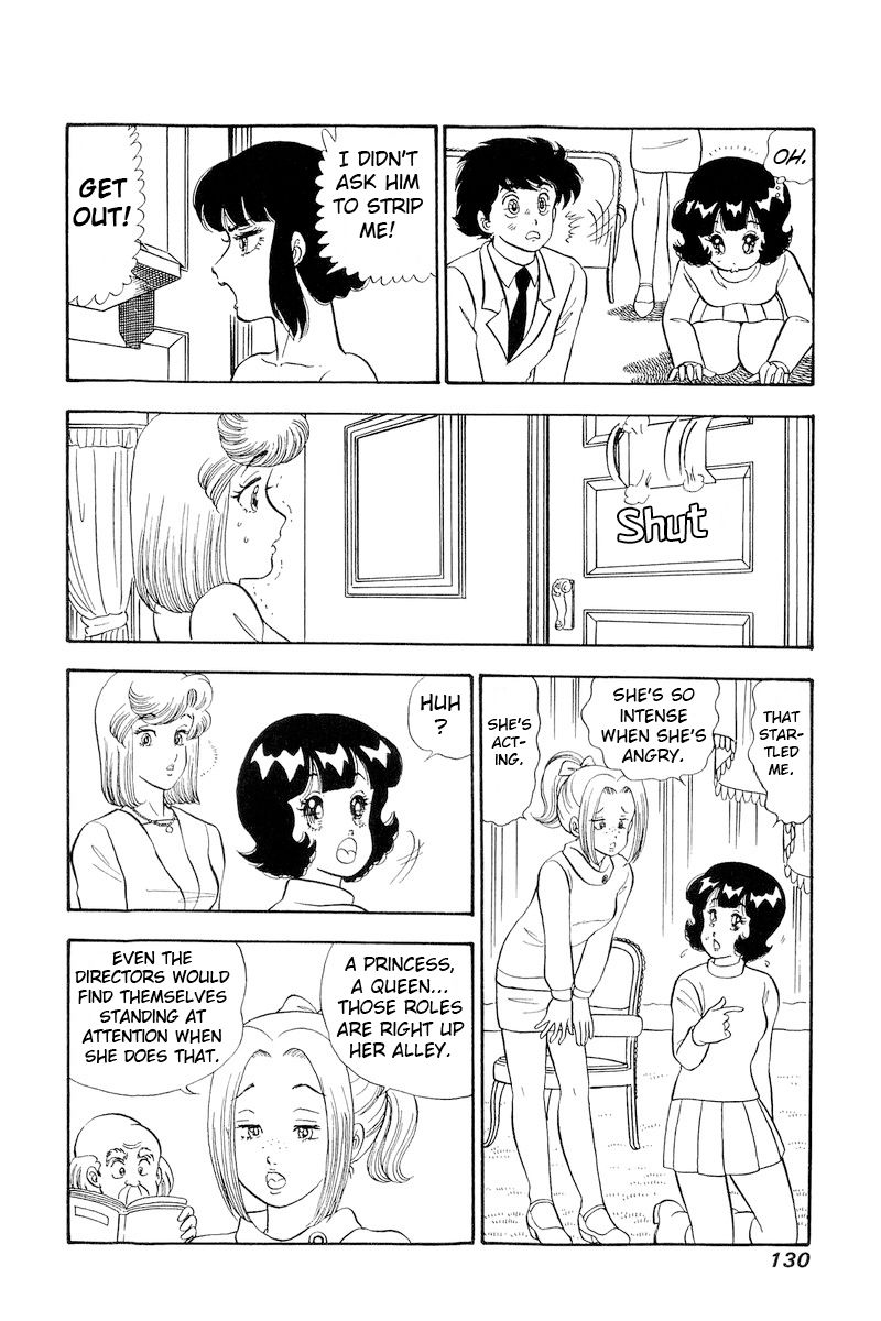 Amai Seikatsu Chapter 205 image 6