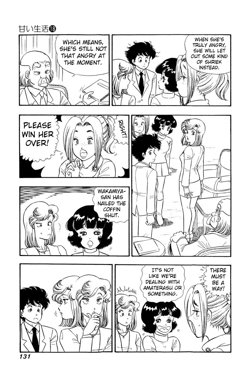 Amai Seikatsu Chapter 205 image 7