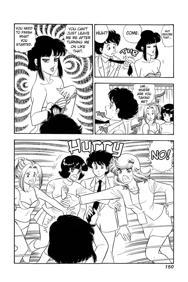 Amai Seikatsu Chapter 206 image 10
