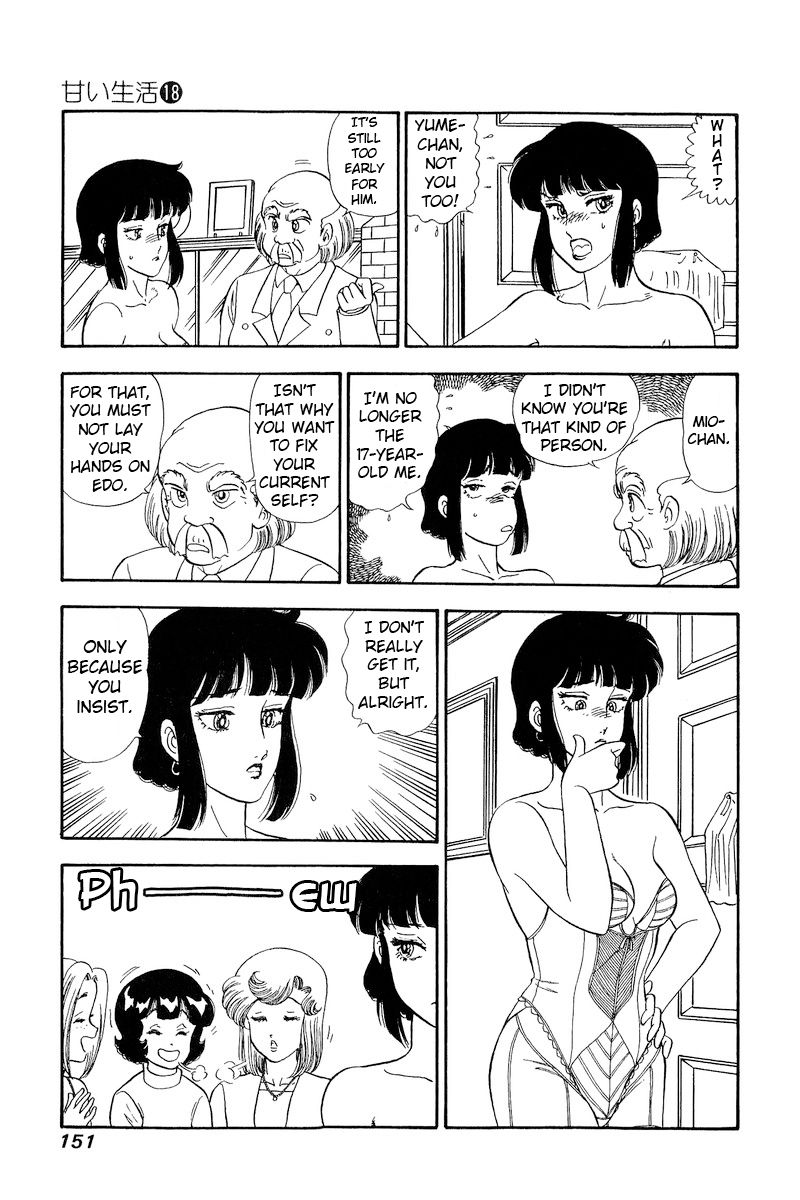 Amai Seikatsu Chapter 206 image 11