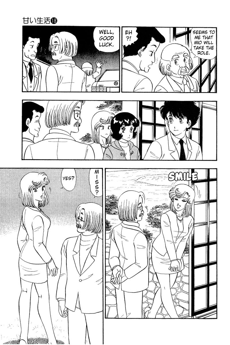 Amai Seikatsu Chapter 206 image 15