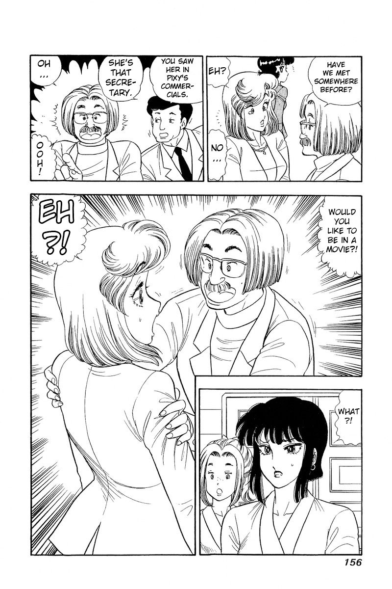 Amai Seikatsu Chapter 206 image 16