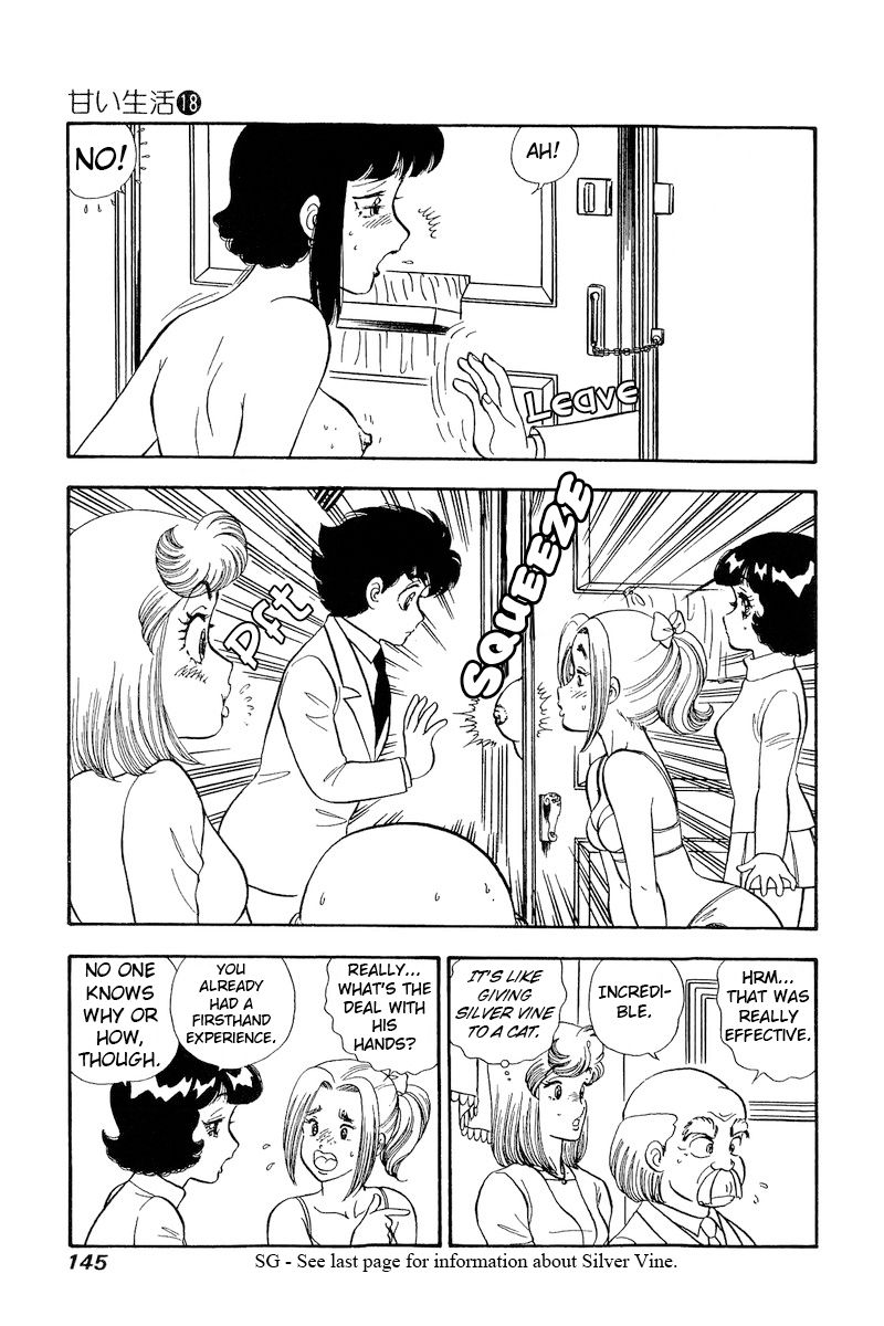 Amai Seikatsu Chapter 206 image 5