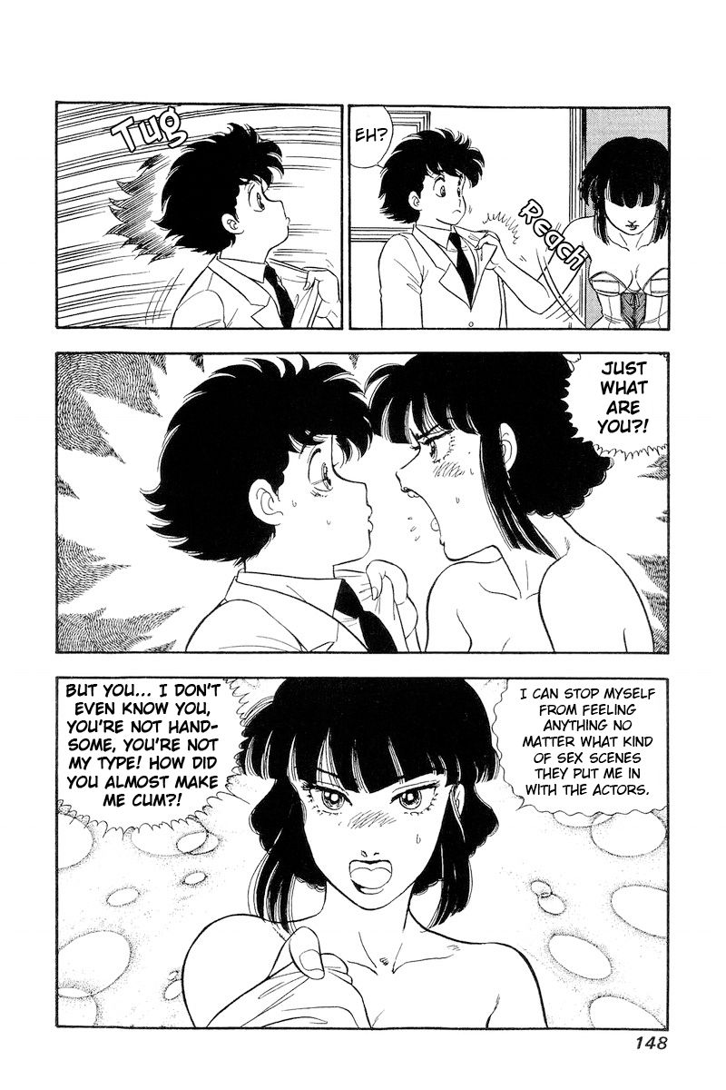 Amai Seikatsu Chapter 206 image 8
