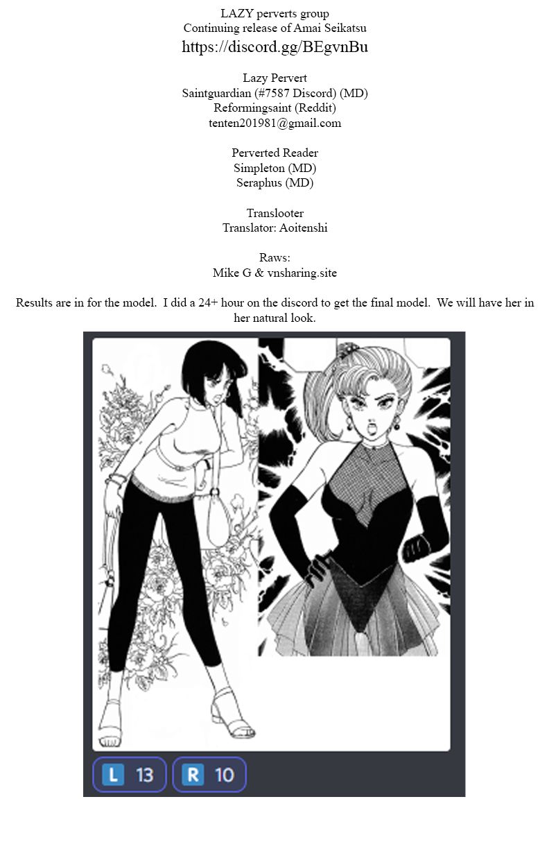 Amai Seikatsu Chapter 207 image 0
