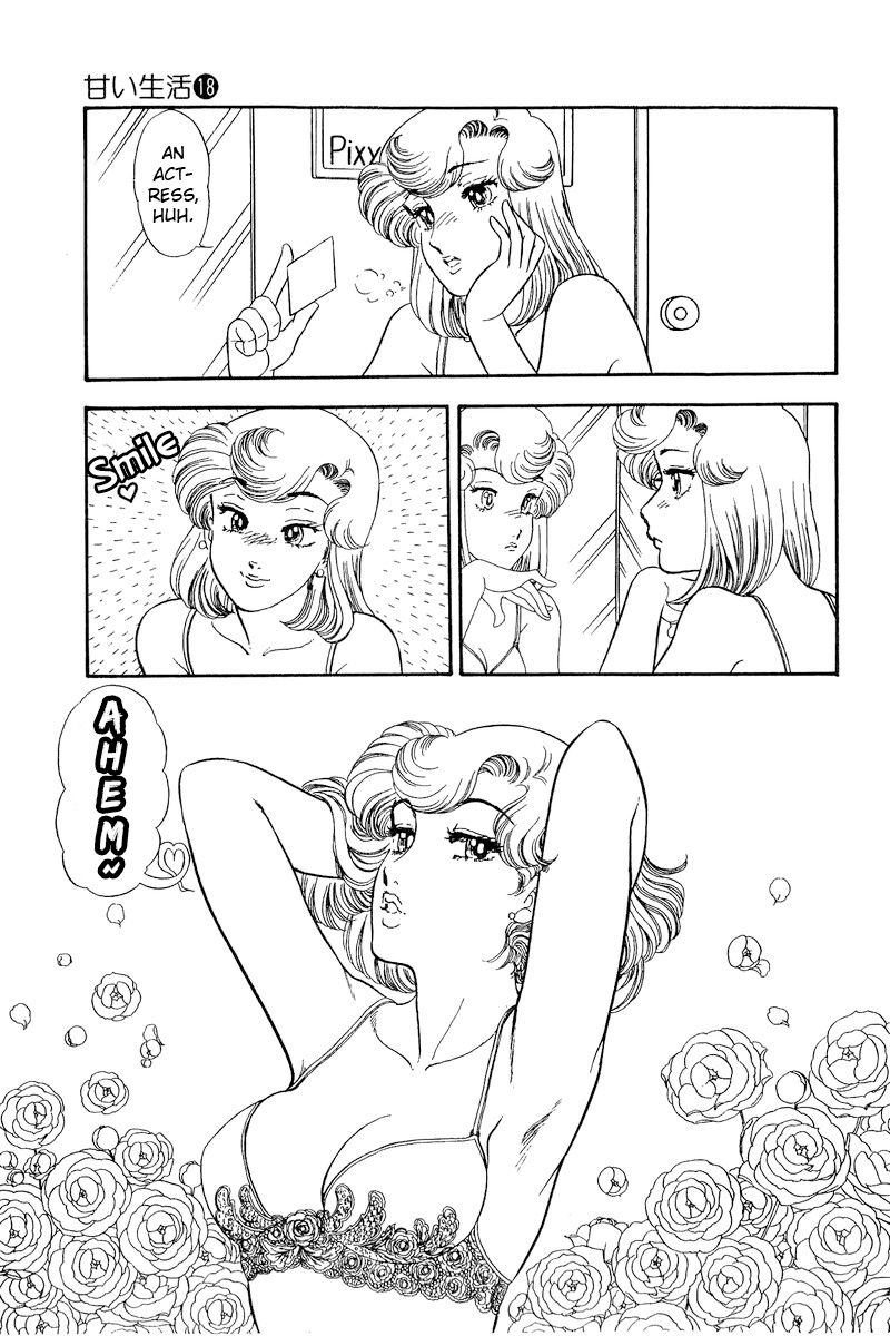 Amai Seikatsu Chapter 207 image 9