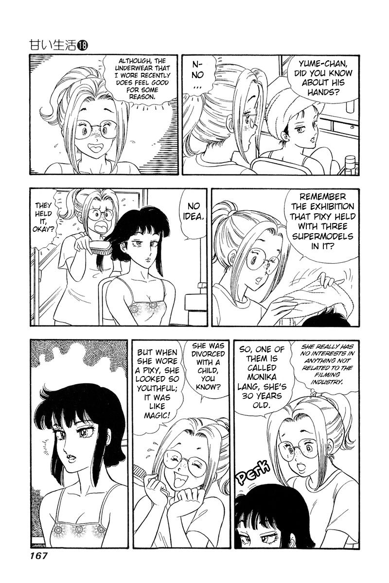 Amai Seikatsu Chapter 207 image 11