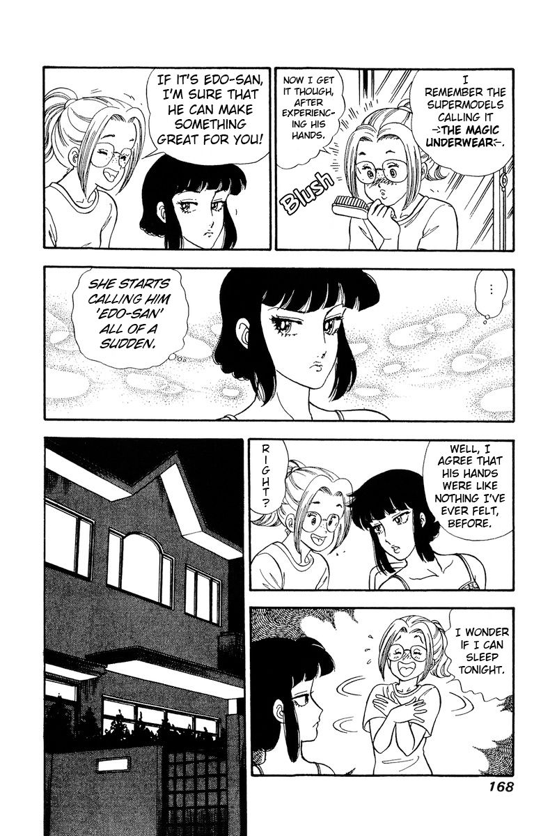 Amai Seikatsu Chapter 207 image 12