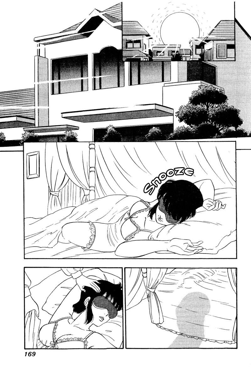 Amai Seikatsu Chapter 207 image 13