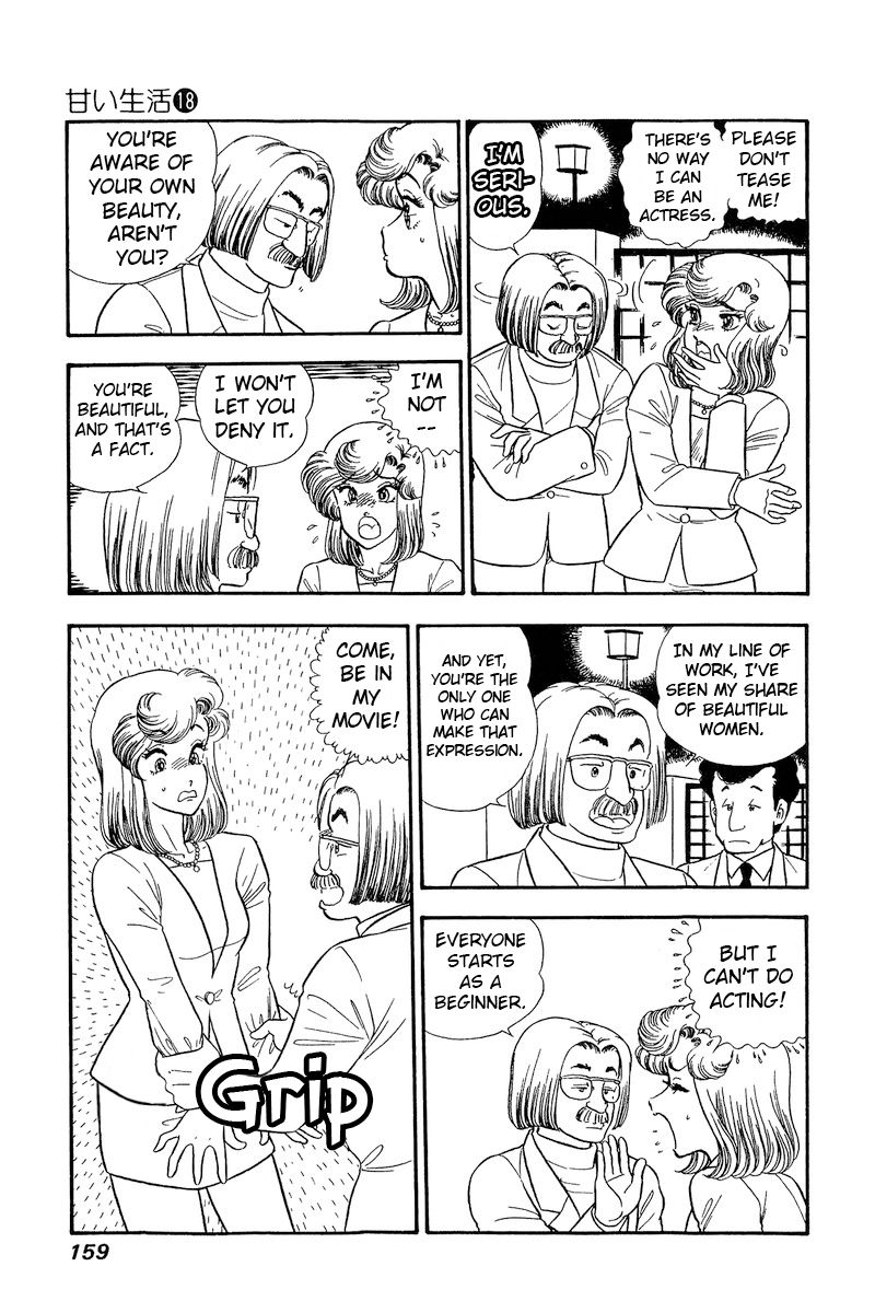 Amai Seikatsu Chapter 207 image 3