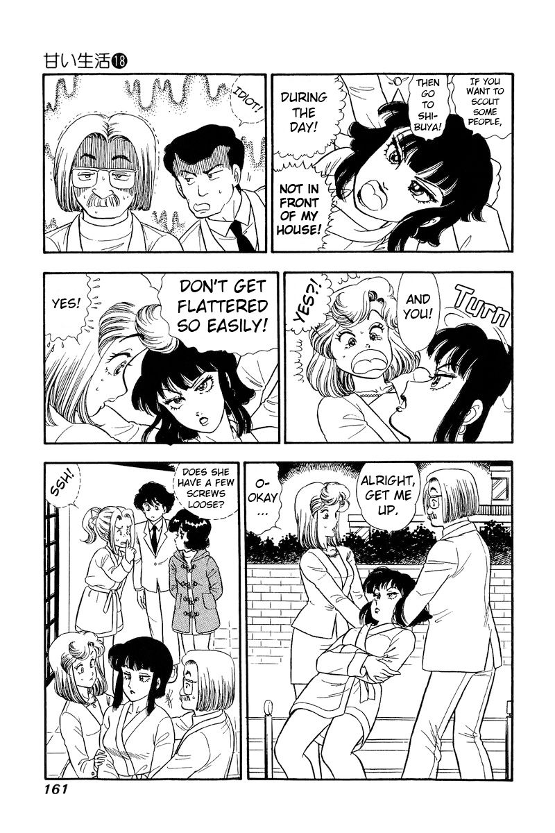 Amai Seikatsu Chapter 207 image 5