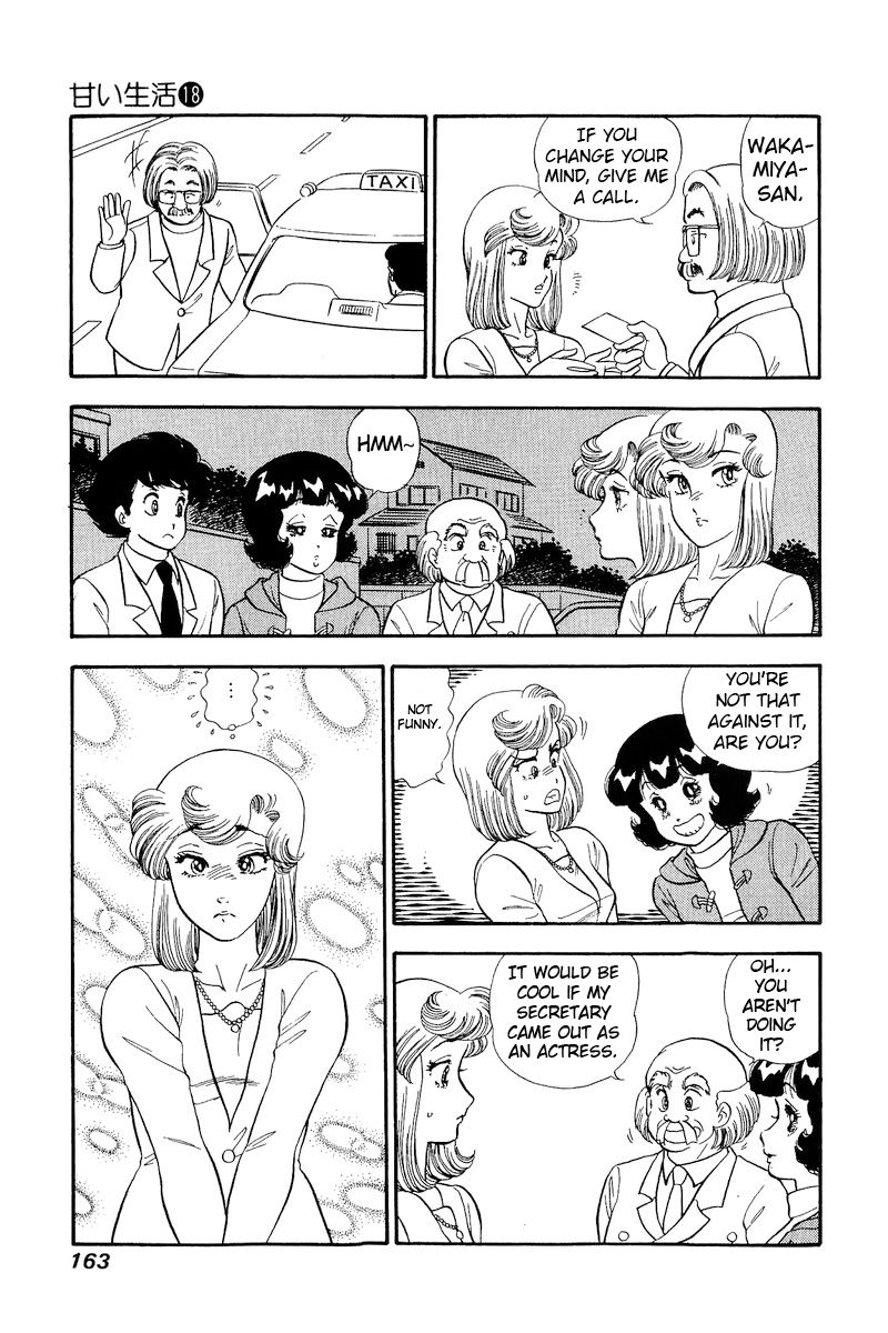 Amai Seikatsu Chapter 207 image 7