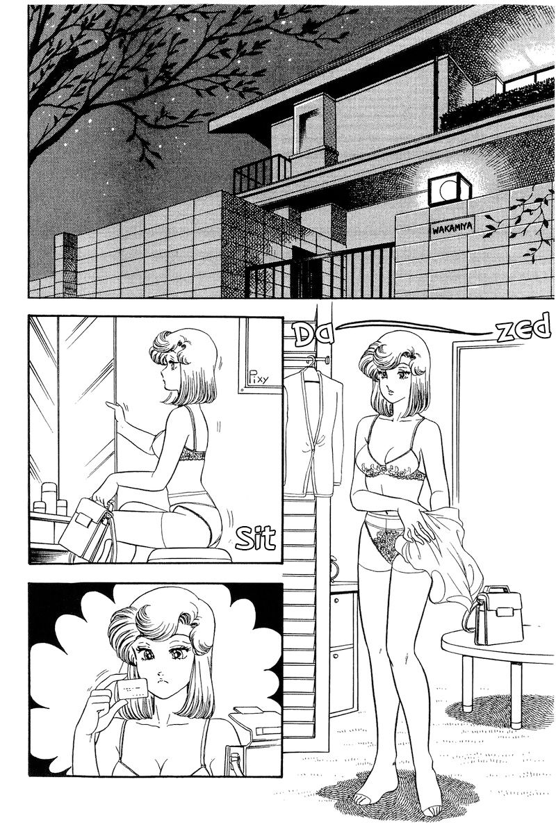 Amai Seikatsu Chapter 207 image 8