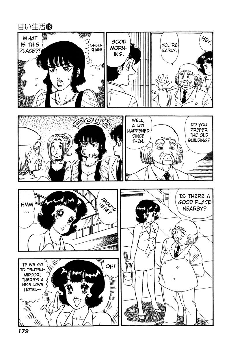 Amai Seikatsu Chapter 208 image 9