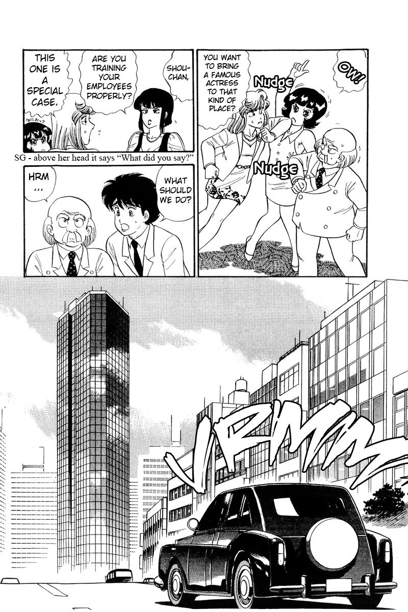 Amai Seikatsu Chapter 208 image 10