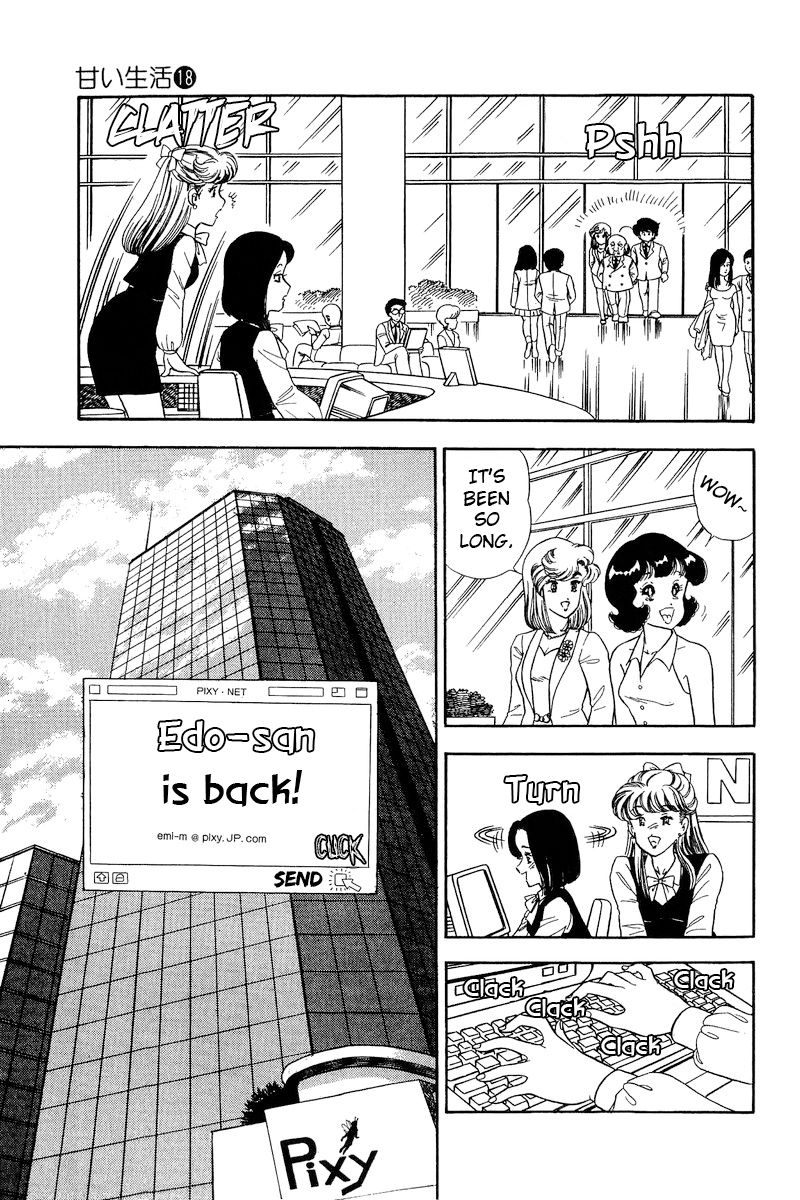Amai Seikatsu Chapter 208 image 11