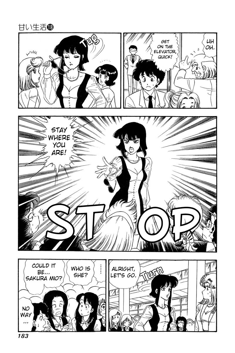Amai Seikatsu Chapter 208 image 13