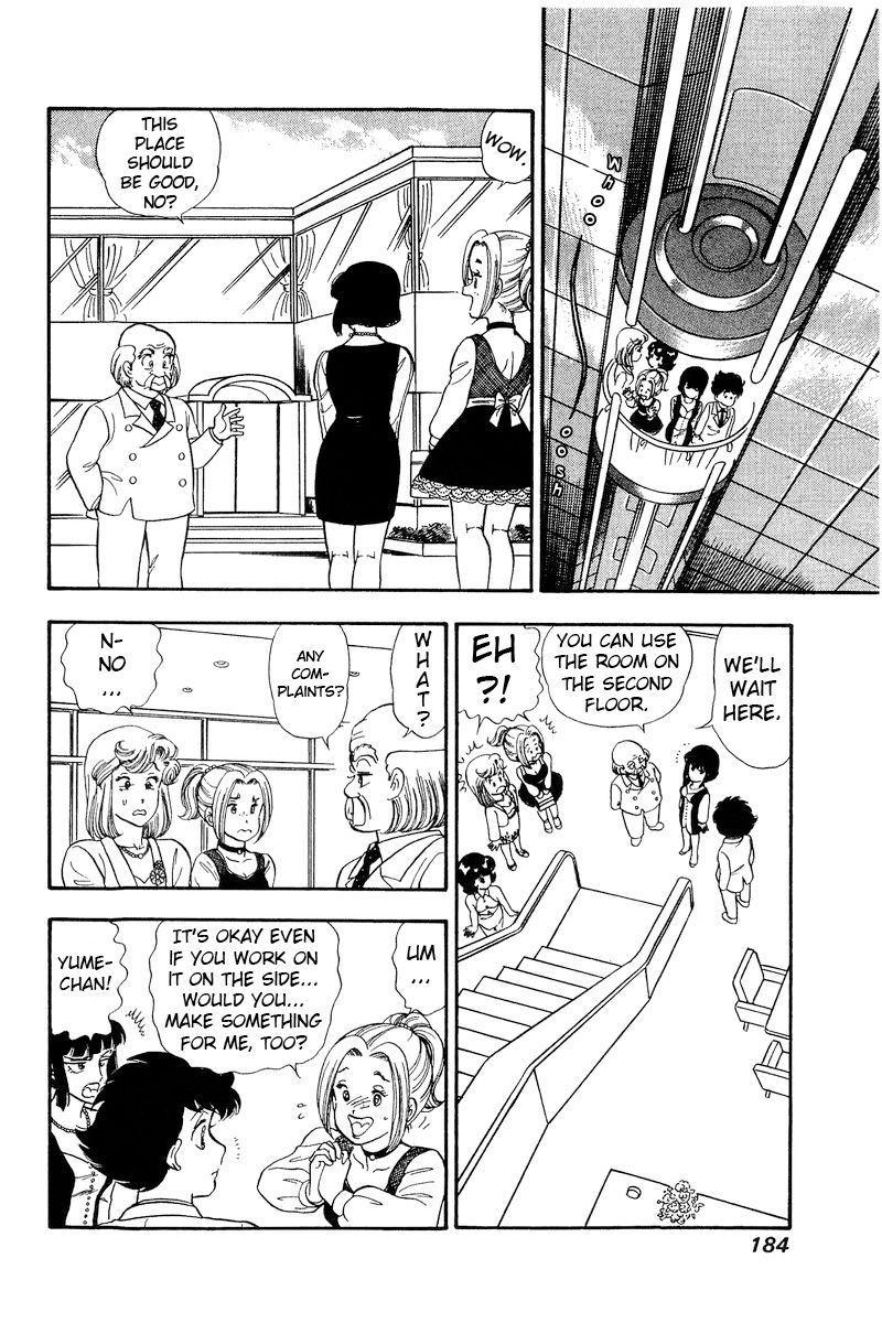 Amai Seikatsu Chapter 208 image 14