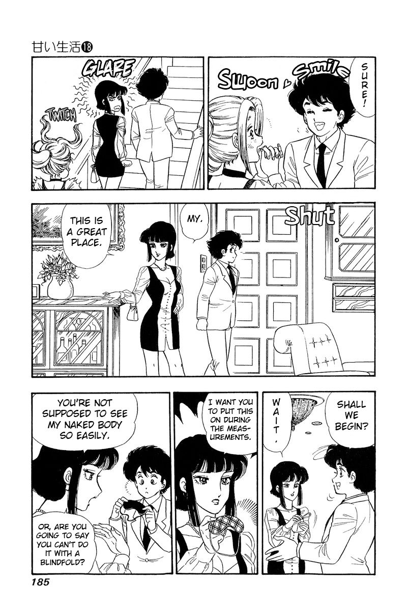 Amai Seikatsu Chapter 208 image 15