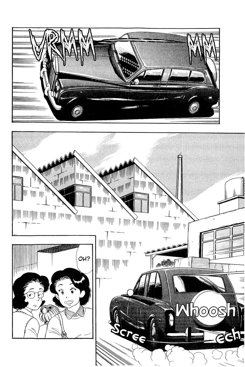 Amai Seikatsu Chapter 208 image 2