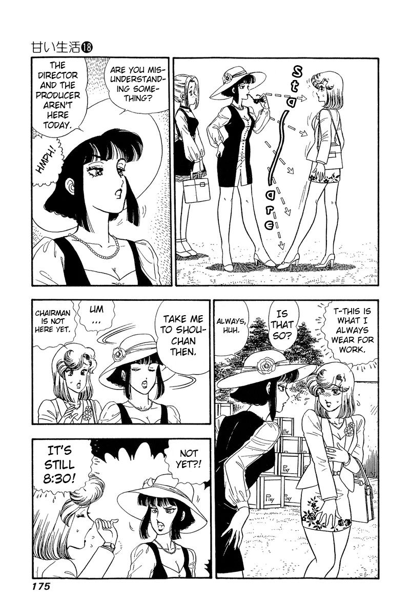 Amai Seikatsu Chapter 208 image 5