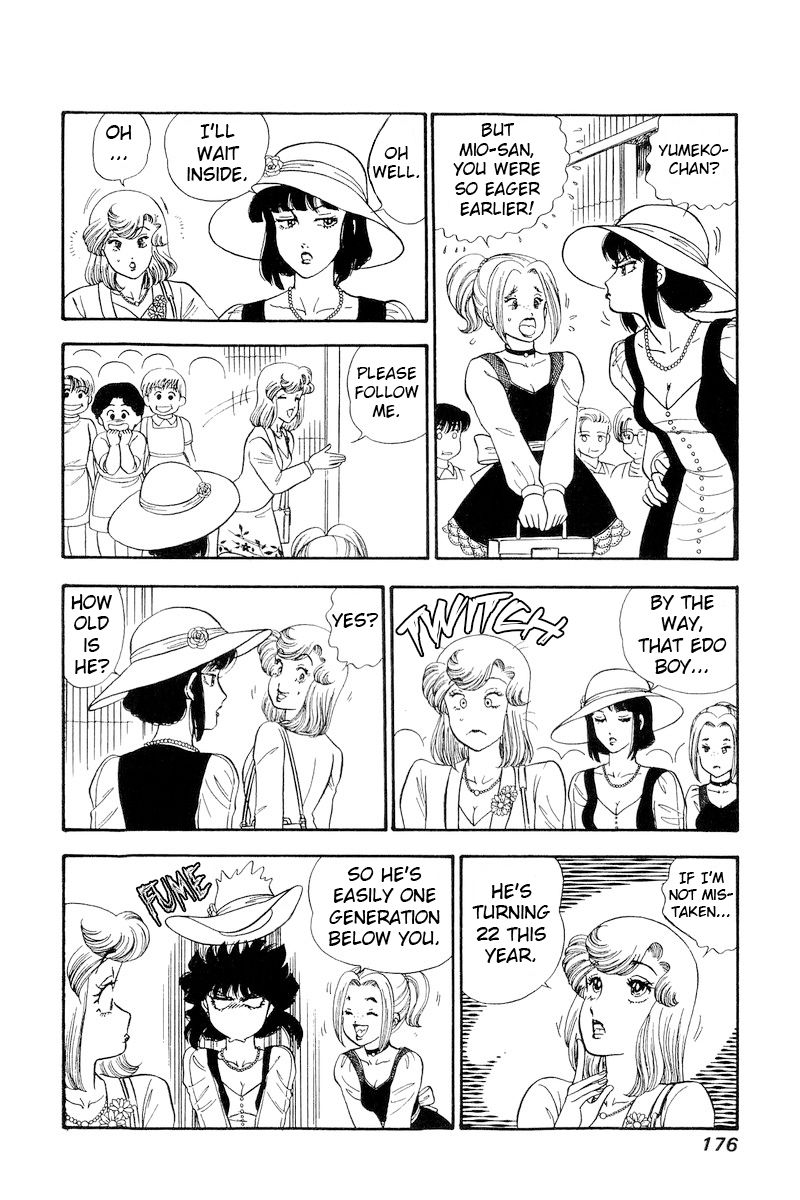 Amai Seikatsu Chapter 208 image 6