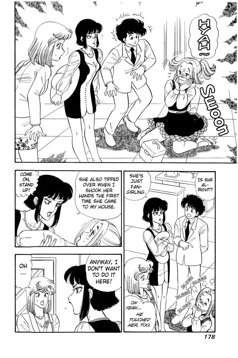 Amai Seikatsu Chapter 208 image 8