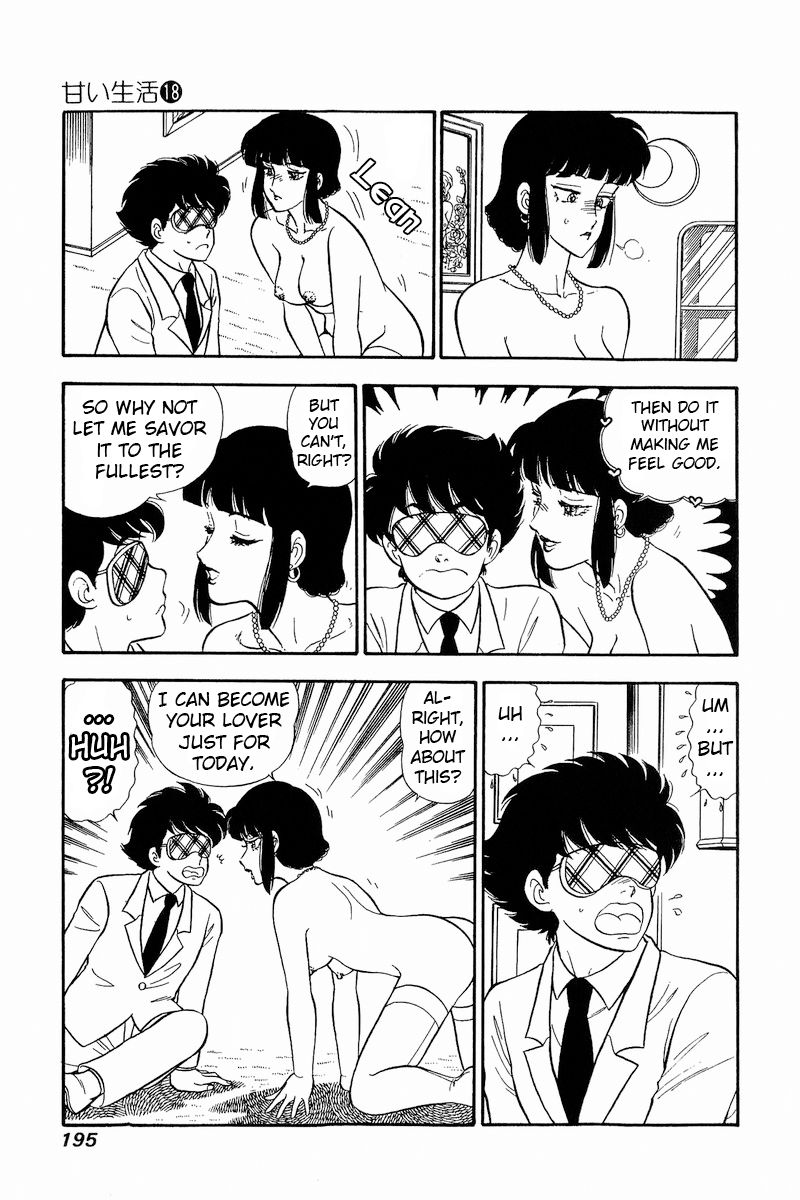 Amai Seikatsu Chapter 209 image 9