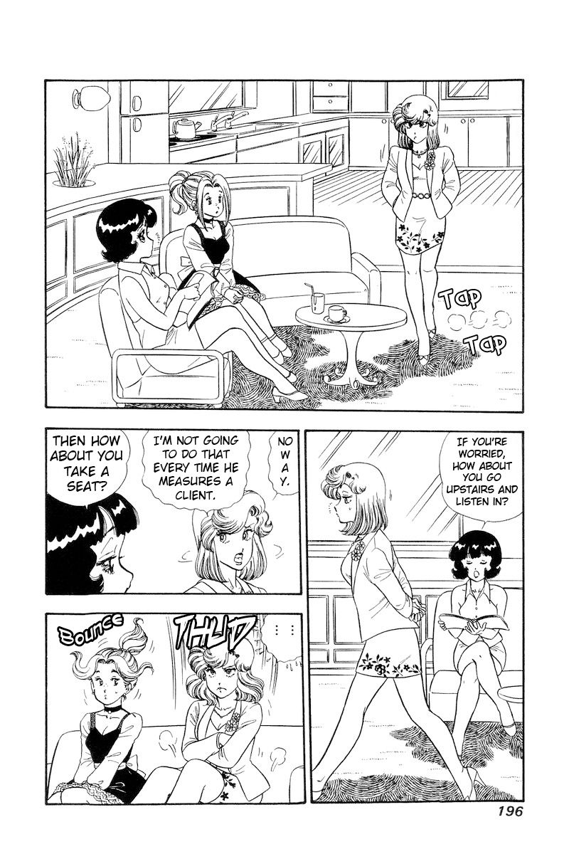 Amai Seikatsu Chapter 209 image 10