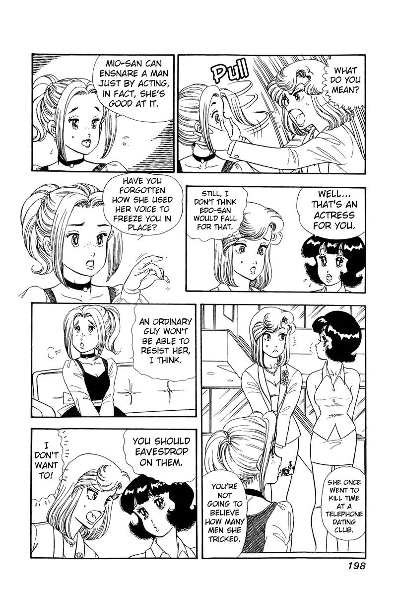 Amai Seikatsu Chapter 209 image 12