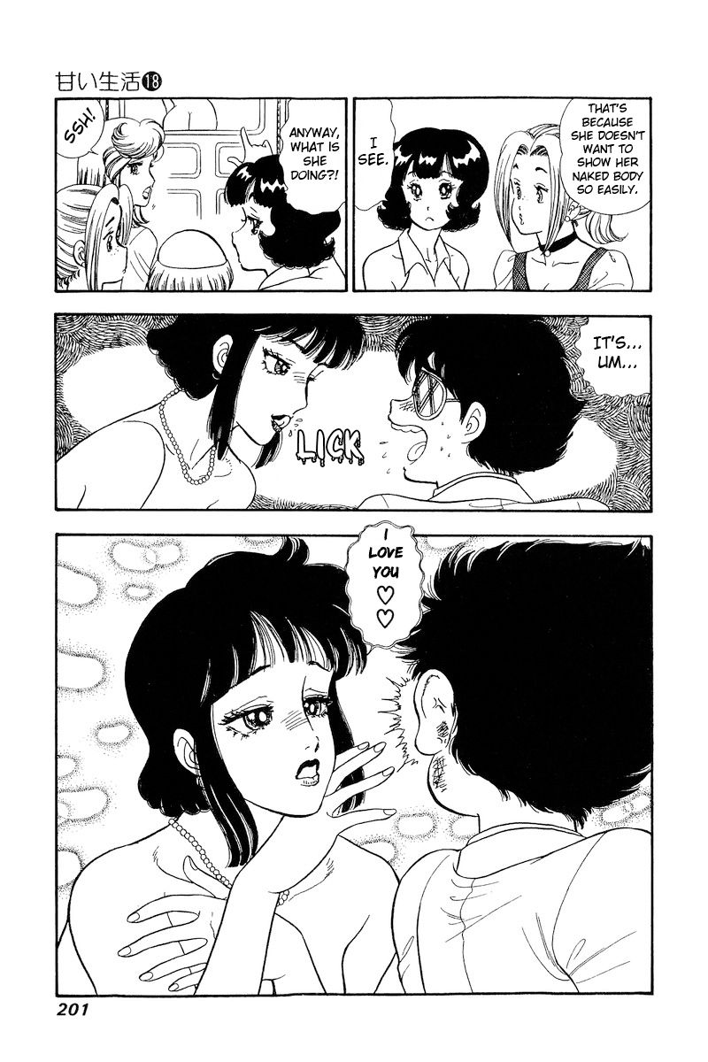 Amai Seikatsu Chapter 209 image 15