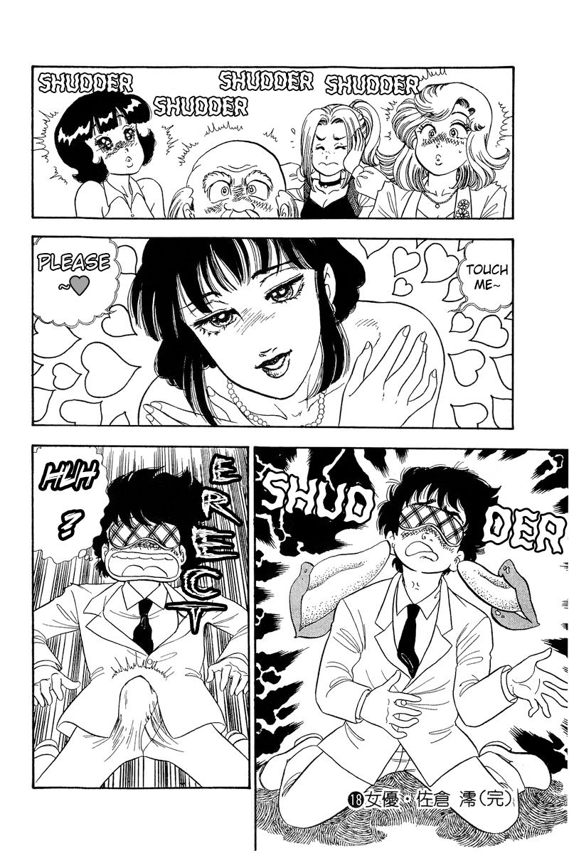 Amai Seikatsu Chapter 209 image 16
