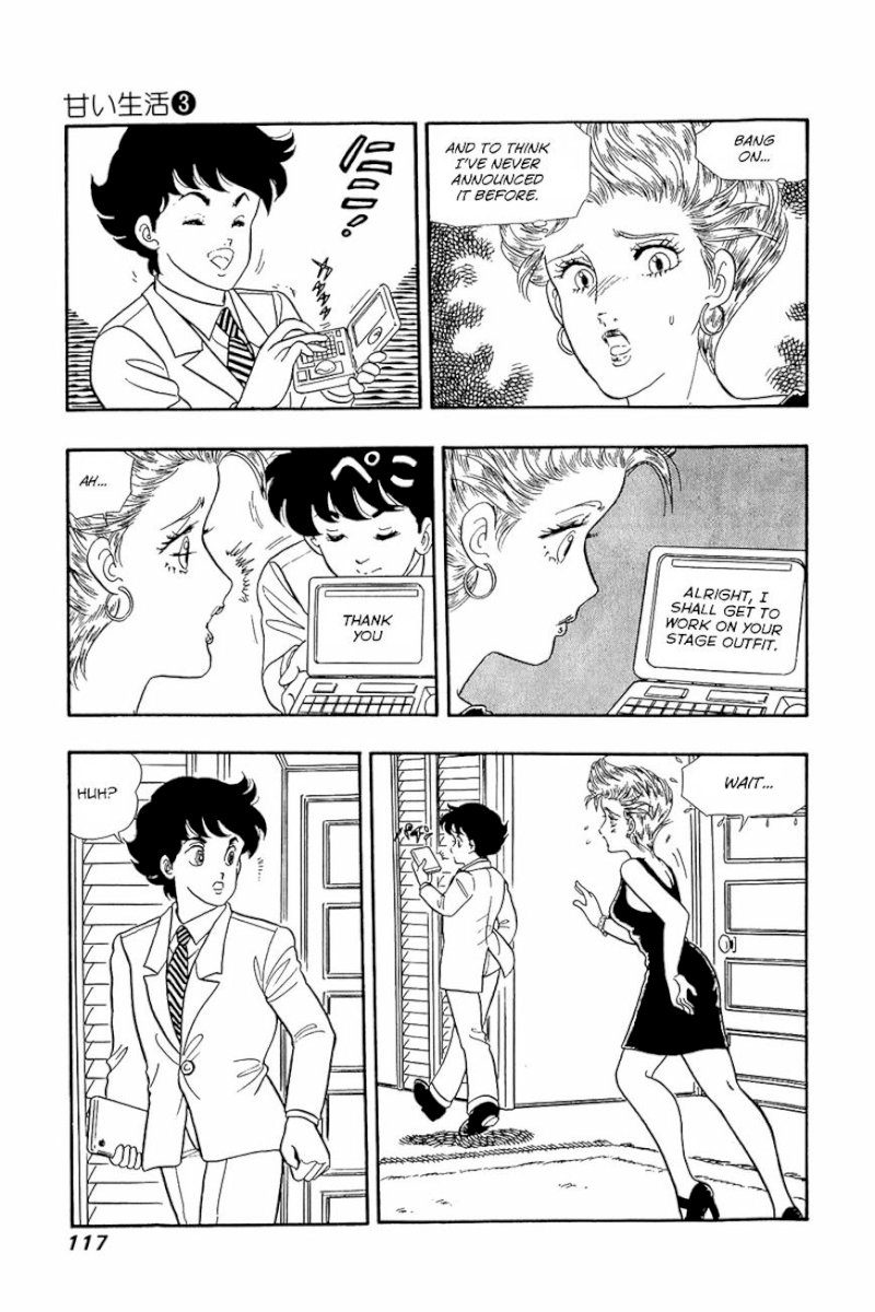 Amai Seikatsu Chapter 21 image 10