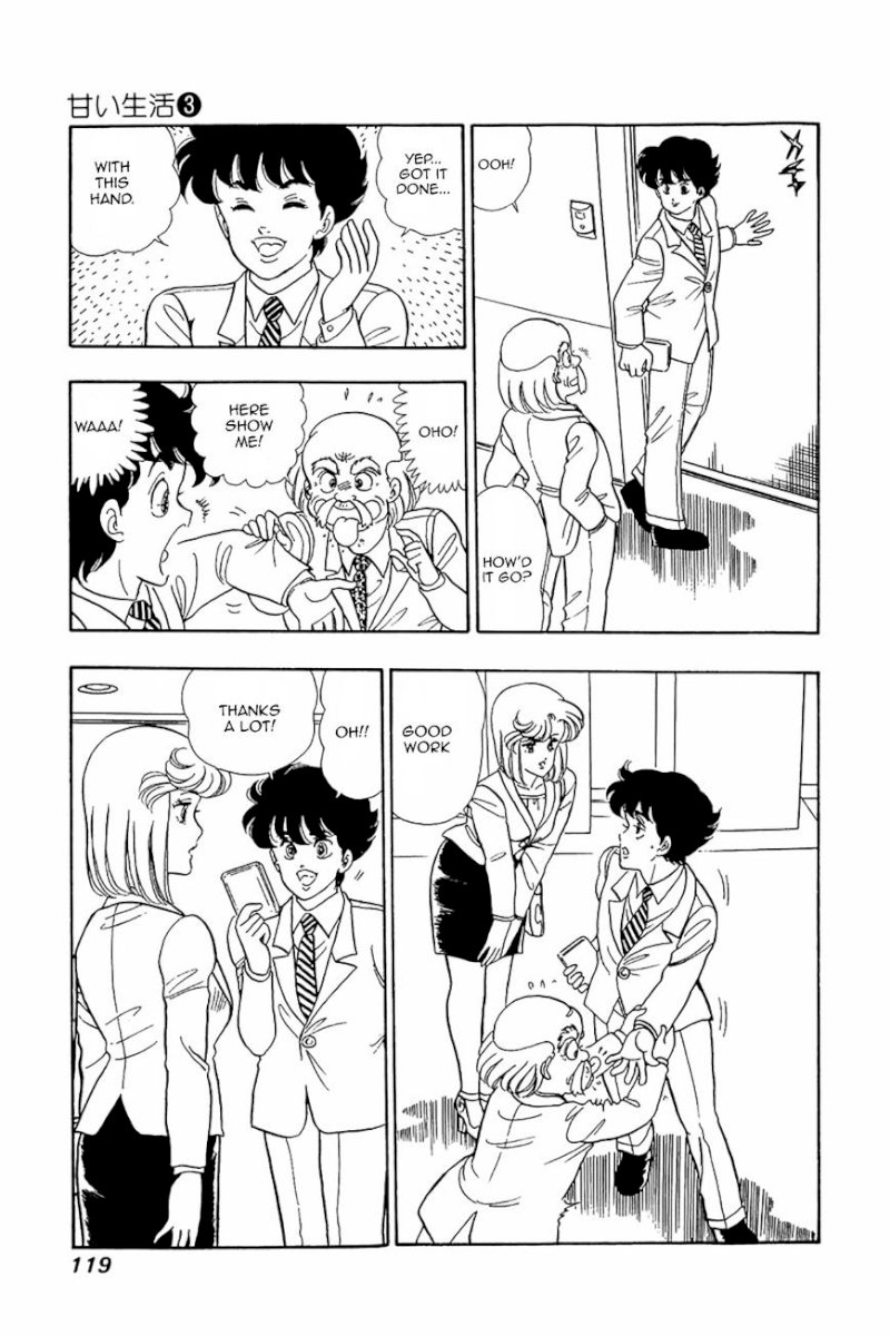 Amai Seikatsu Chapter 21 image 12