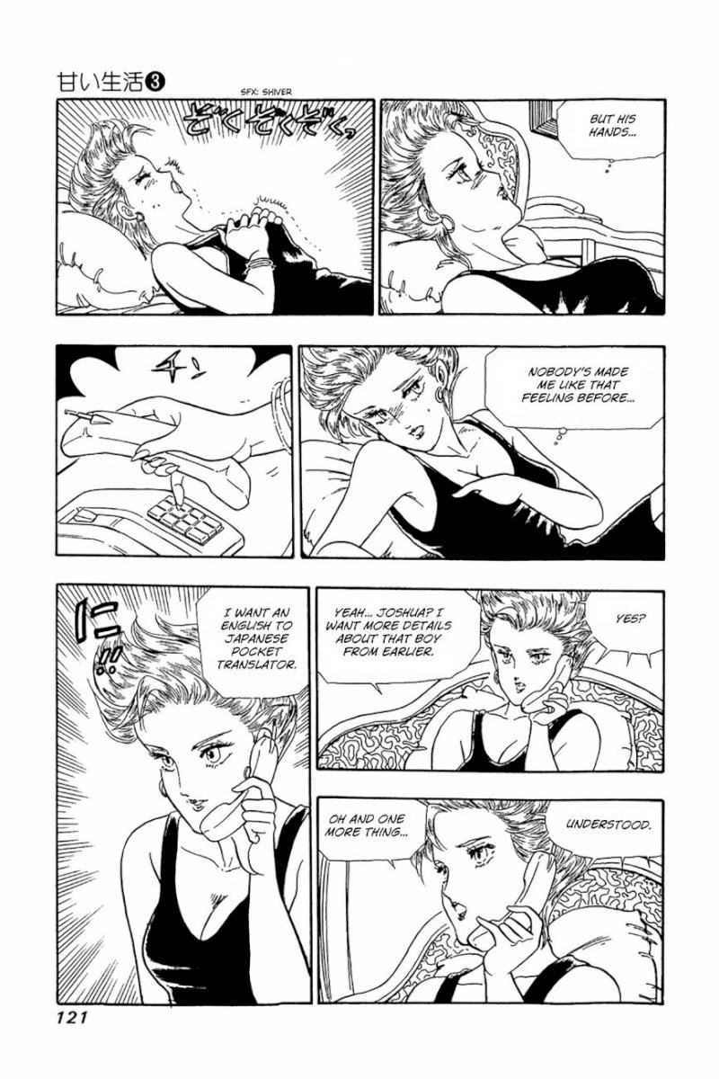 Amai Seikatsu Chapter 21 image 14