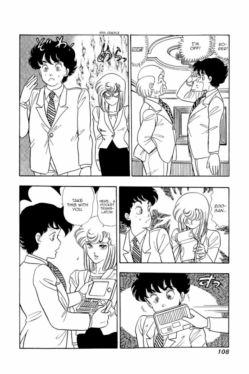 Amai Seikatsu Chapter 21 image 1