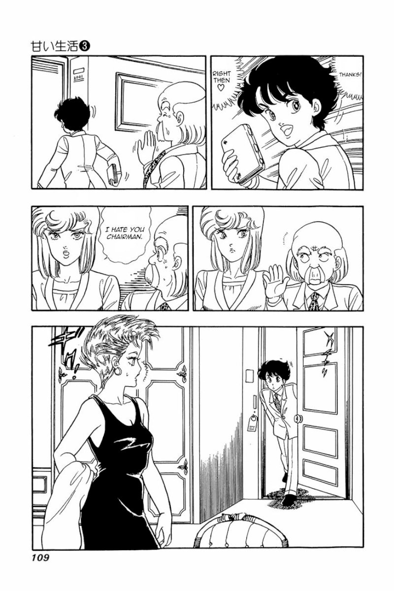 Amai Seikatsu Chapter 21 image 2