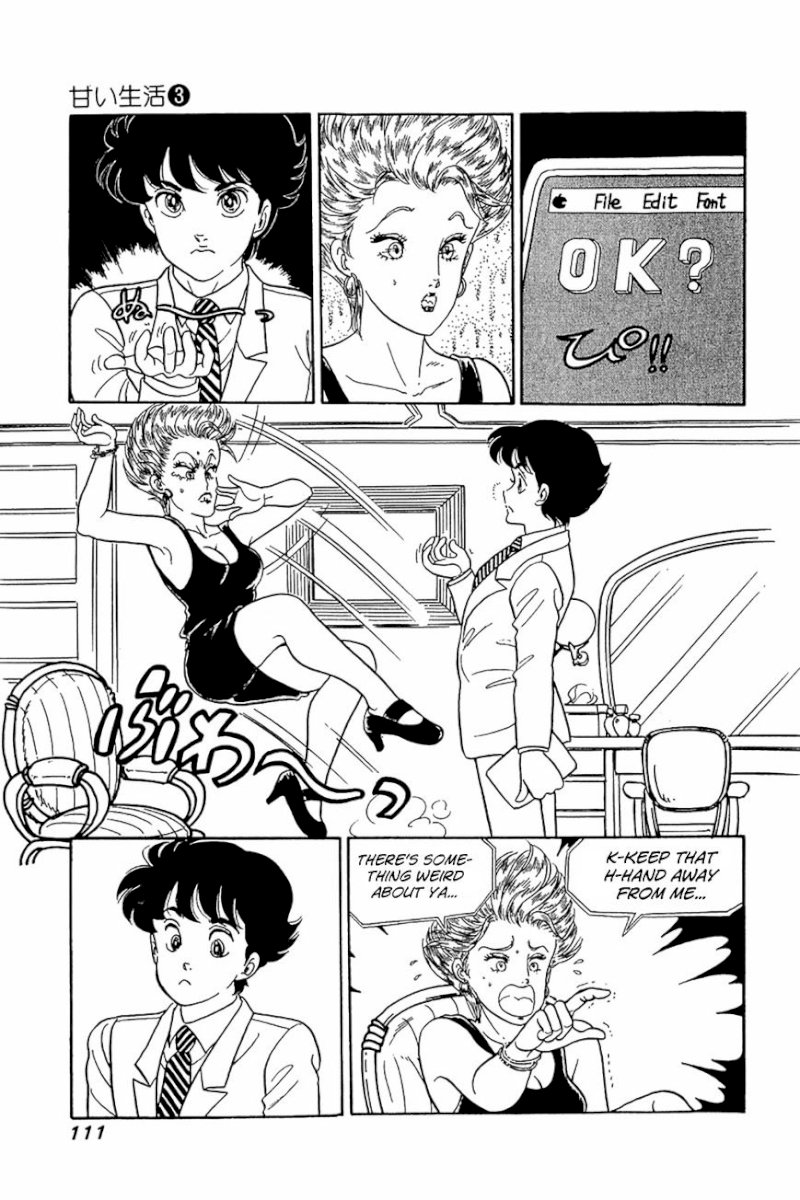 Amai Seikatsu Chapter 21 image 4
