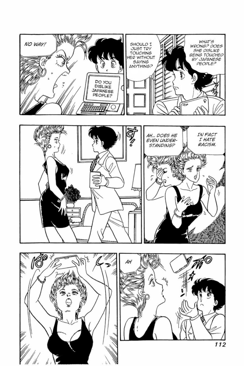 Amai Seikatsu Chapter 21 image 5