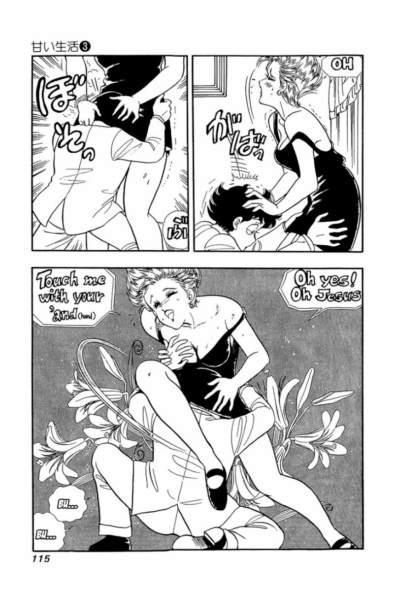 Amai Seikatsu Chapter 21 image 8