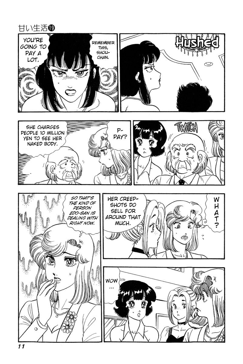 Amai Seikatsu Chapter 210 image 9