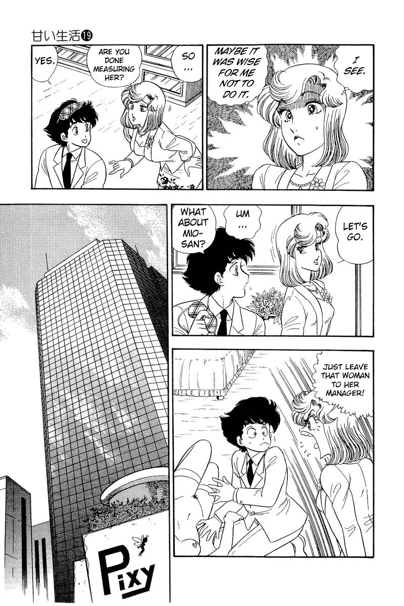 Amai Seikatsu Chapter 210 image 17
