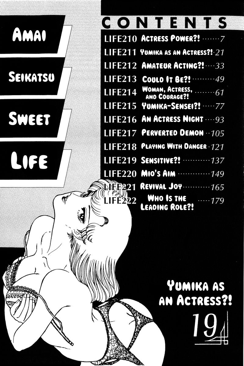 Amai Seikatsu Chapter 210 image 2