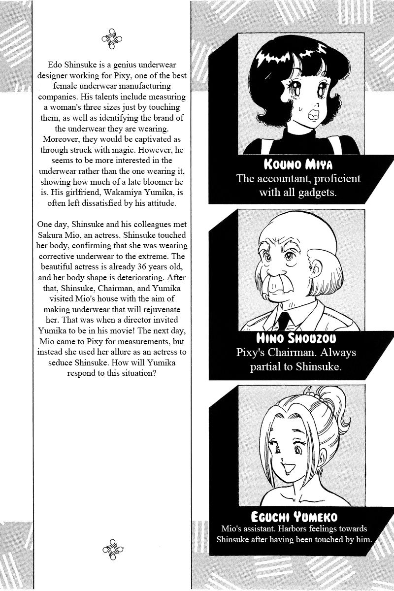 Amai Seikatsu Chapter 210 image 4