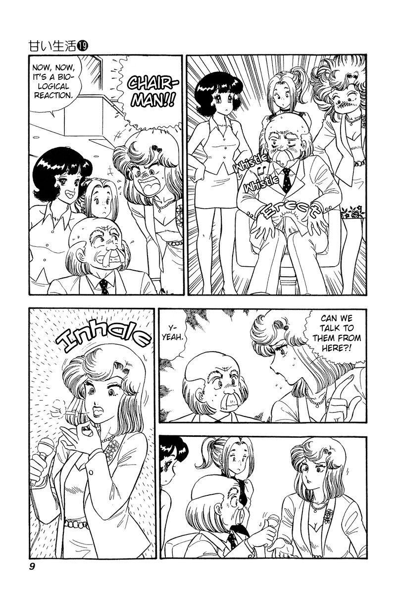 Amai Seikatsu Chapter 210 image 7
