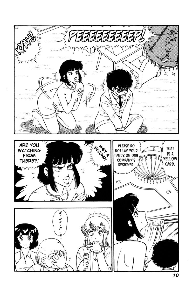 Amai Seikatsu Chapter 210 image 8